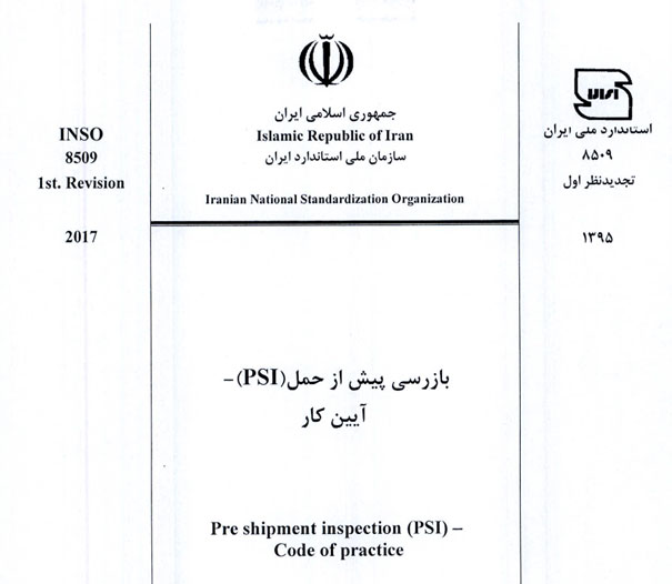 Pre-Shipment Inspection (PSI) – Procedure