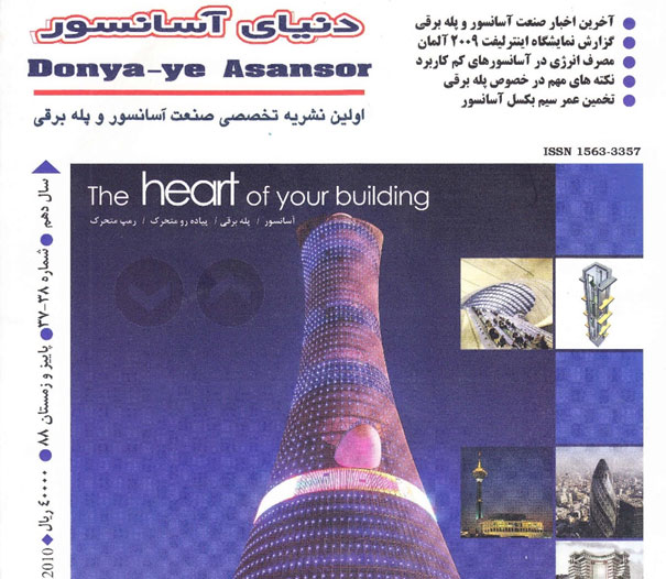 Elevator world specialized magazine – No. 37-38
