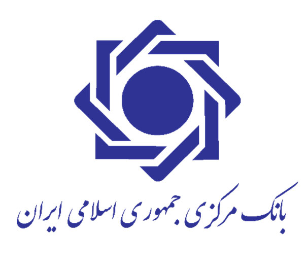 Central bank of Islamic Republic of Iran